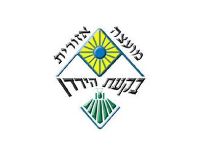 מועצה אזורית בקעת הירדן
